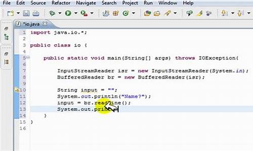 java inputstream源码